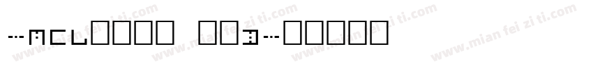 -MCL株式会社 晶黑D字体转换